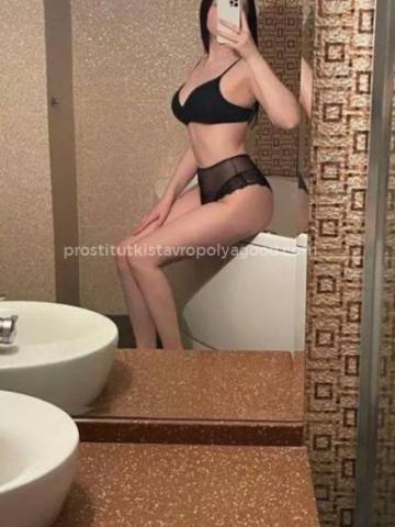Юстина
